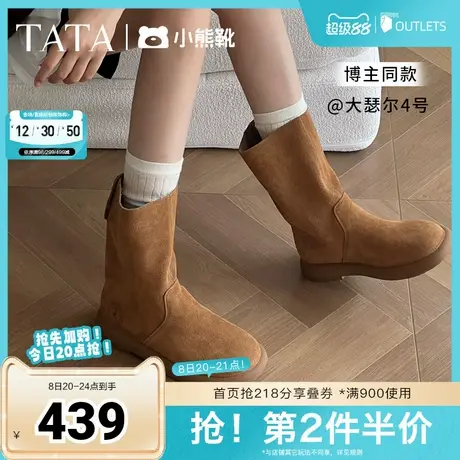 TATA他她小熊靴棕色西部靴女美拉德短靴复古堆堆靴时装靴CGY01DS4商品大图