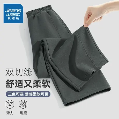 真维斯童装男童裤子春秋帅气时髦男孩阔腿裤休闲日系儿童秋装长裤图片