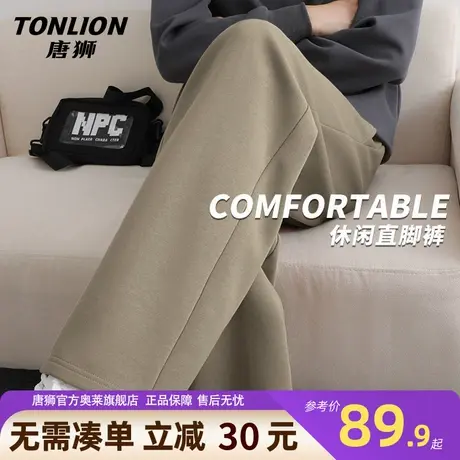 唐狮2025新款秋季休闲直角裤垂感宽松阔腿卫裤男重磅运动裤子男YB商品大图