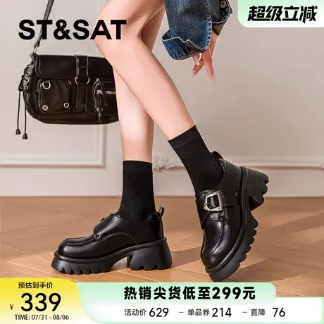 星期六黑色乐福鞋女款2025新款秋季时尚厚底粗跟单鞋英伦风小皮鞋商品大图