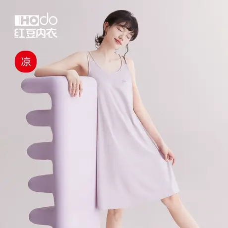 红豆女士背心睡裙带胸垫防凸点家居服夏季凉感薄棉莫代尔吊带睡衣商品大图