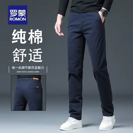 罗蒙高端纯棉男士休闲裤秋冬新款纯色商务修身直筒运动长裤男N2Z商品大图