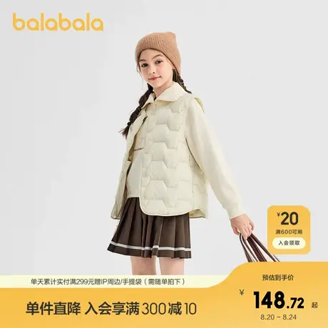 【商场同款】巴拉巴拉儿童轻薄羽绒马甲男女童上衣新款2025冬三防商品大图