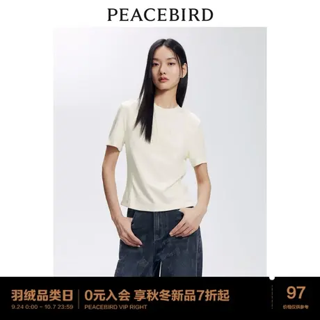 太平鸟波浪分割线短袖T恤衫女2023夏新立体收腰圆领透气时尚上衣商品大图