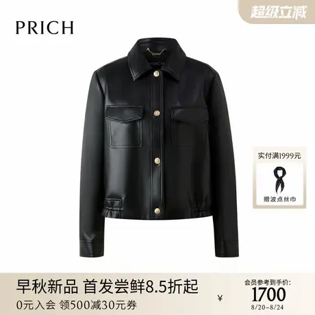 PRICH时尚复古波翻领皮革短外套2025秋季新款甜酷感皮夹克上衣女商品大图