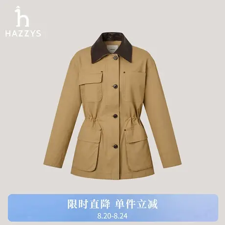 【商场同款】Hazzys哈吉斯收腰夹克女2025秋季新款时尚翻领外套潮商品大图