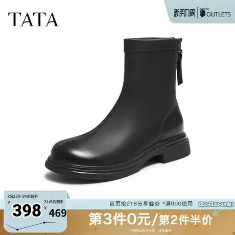 TATA他她靴子女2025黑色时装靴法式切尔西靴厚底复古短靴CE701DZ5图片