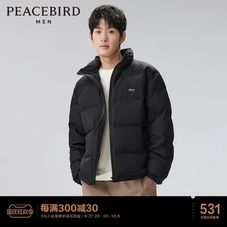 太平鸟男装冬季新款黑色重磅刺绣羽绒服休闲户外纯色短款外套图片