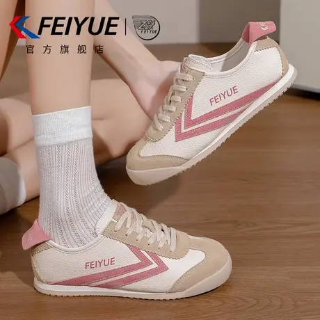 feiyue/飞跃女鞋小白鞋女2025秋季新款时尚百搭休闲情侣德训鞋商品大图