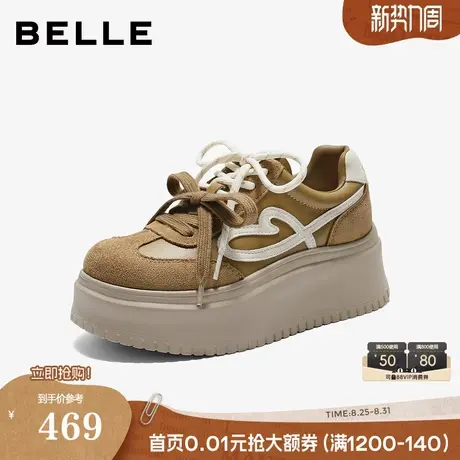 百丽厚底双鞋带小白板鞋女2025秋季新款运动休闲面包鞋子B2906CM5图片