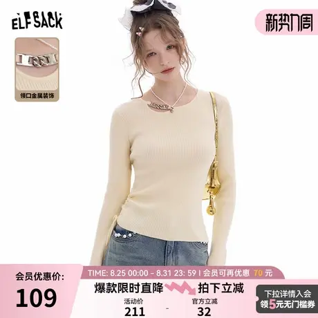 妖精的口袋不规则内搭针织衫女2025早春新款修身设计感显瘦打底衫商品大图