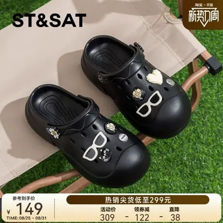 星期六厚底洞洞鞋女2025新款夏季时尚外穿踩屎感沙滩包头凉拖鞋商品大图