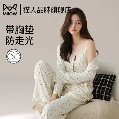 猫人睡衣女春秋款2025新款纯棉夏季吊带胸垫长袖三件套家居服套装商品大图