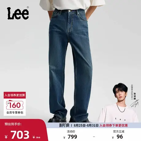 【张凌赫代言】Lee25秋冬新品宽松磨毛深蓝色男宽腿牛仔裤保暖潮图片