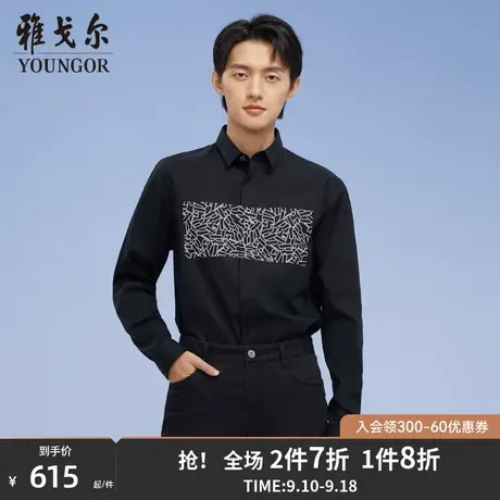 雅戈尔男士长袖衬衫秋季新款官方商务休闲商场同款上班衬衫S1914商品大图