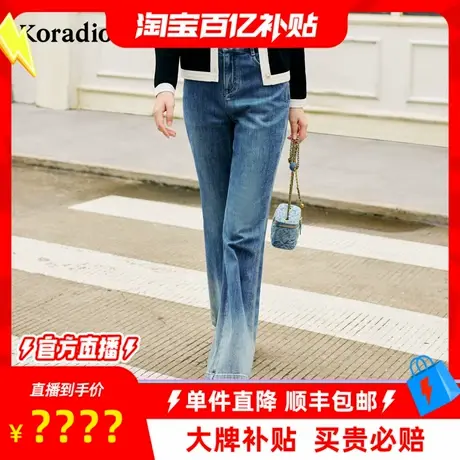 【百补穿搭馆】oradior珂莱蒂尔秋气质复古通勤百搭微喇牛仔裤图片