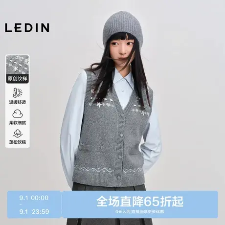 【费尔岛】乐町V领背心开衫女秋冬新款兔子提花外搭口袋毛针织衫商品大图