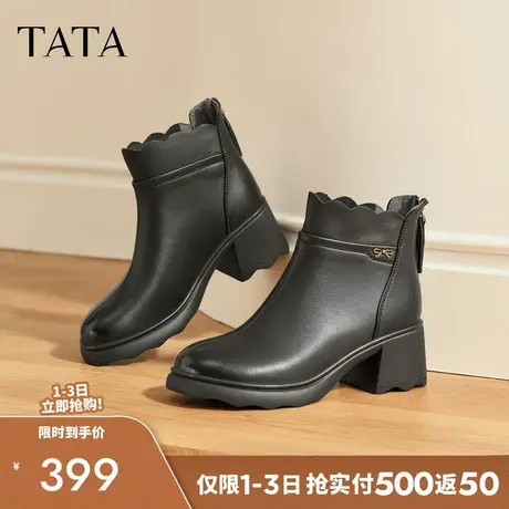 TATA他她靴子2025羊皮短靴时装靴休闲女鞋高跟黑色短靴CF201DD5商品大图