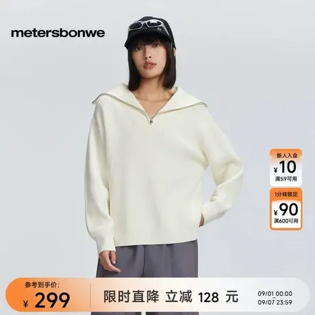 美特斯邦威毛衣女士秋冬季节百搭通勤纯色舒适半开翻领毛衫上衣图片