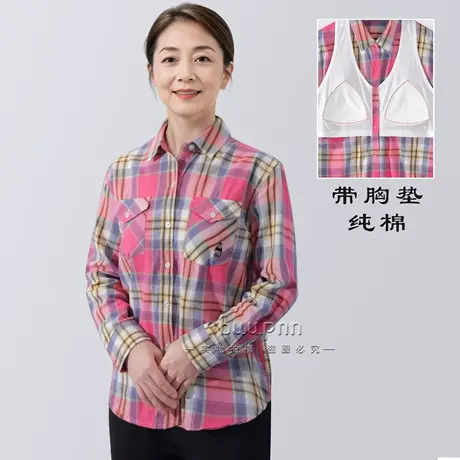 带胸垫格子衬衫上衣纯棉长袖开衫衬衣休闲宽松可外穿放疗商品大图