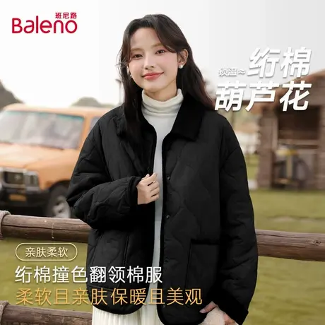班尼路棉服女秋冬季保暖撞色韩系翻领外套加绒加厚百搭黑色棉袄Q图片