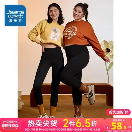 LY真维斯瑜伽裤女秋冬提臀瑜伽服健身裤运动跑步紧身弹力健身服女商品大图