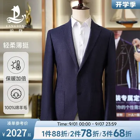 [100%绵羊毛]浪登男士西服外套25春季保暖高级感商务休闲西装上衣商品大图