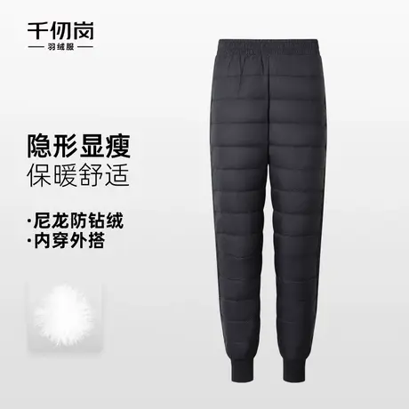 千仞岗2025秋冬新款羽绒裤女外穿内搭大码羽绒裤加厚修身防寒秋裤图片