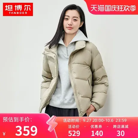 坦博尔2023秋季新款羽绒服女短款立领泡芙时尚休闲小个子外套冬商品大图