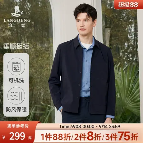 【高密防风】浪登翻领夹克男2025秋季新款商务休闲通勤百搭装外套商品大图