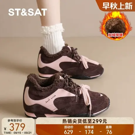 星期六厚底阿甘鞋女2025冬新加绒保暖轻便复古内增高系带德训鞋子图片