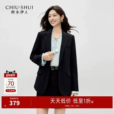 秋水伊人简约利落收腰外套2026年春季新款女休闲日常百搭通勤西装图片