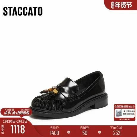 [定制小码32/大码40胖瘦脚]思加图2026春乐福一脚蹬女鞋9UL06AA6A图片