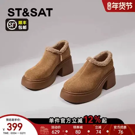 星期六高跟短靴女秋冬季2025新款加绒复古保暖勃肯雪地靴女款商品大图