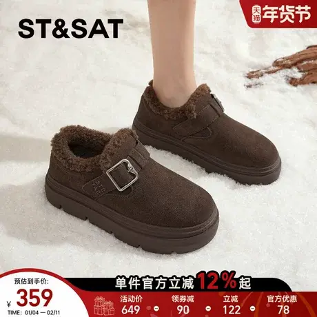 星期六真皮厚底加绒勃肯鞋女2025新款冬季防滑雪地靴加厚保暖棉鞋商品大图