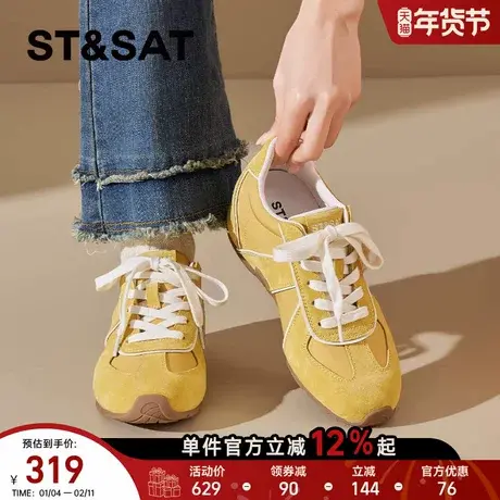 星期六黄色德训鞋女2026春季新款内增高防滑休闲运动鞋百搭女单鞋商品大图