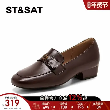 星期六玛丽珍鞋女2026春季新款英伦风通勤百搭一脚蹬粗跟乐福鞋女图片