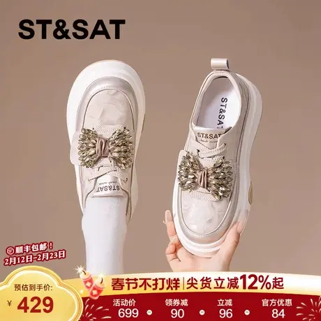 星期六巨好看阿甘德训鞋女2026新款春季厚底魔术贴板鞋运动休闲鞋商品大图