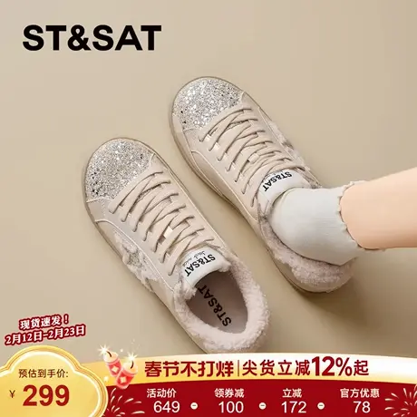 星期六加绒小白板鞋女2025新款冬季圆头防滑厚底保暖休闲运动板鞋商品大图