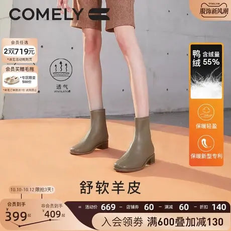 康莉真皮粗跟短靴女冬季新款加羽绒法式方头中跟瘦瘦靴羊皮靴子图片