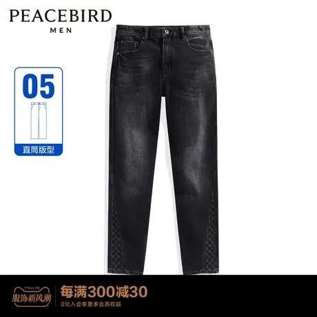 【商场同款】太平鸟男装秋季新款直通牛仔裤男士长裤B2HAD1C07商品大图
