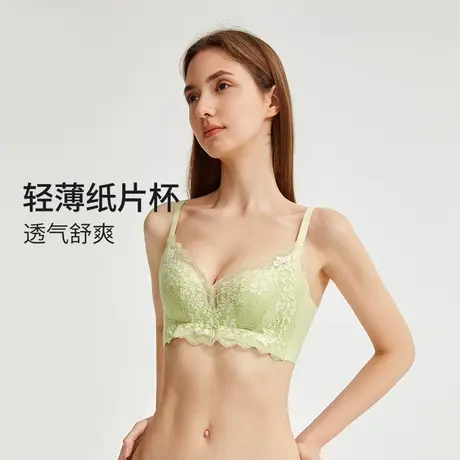 2023新品都市丽人蕾丝轻薄透气纸片杯无痕亲肤贴合无钢圈内衣文胸图片