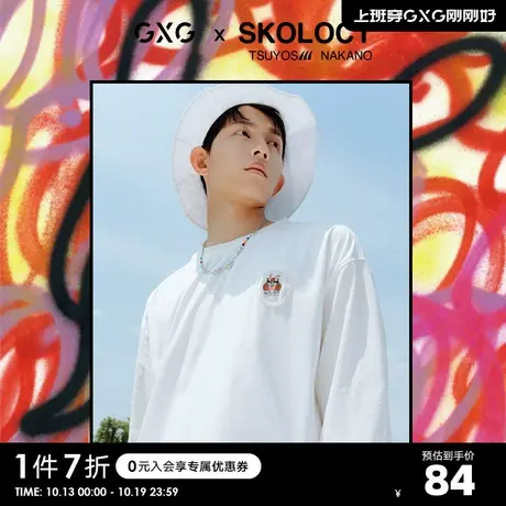 GXG奥莱 秋季新品新品百搭时尚长袖针织T恤#10C134007G商品大图