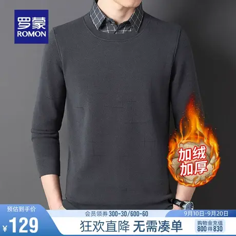【加绒保暖】罗蒙男士针织衫2023秋冬新款商务休闲打底假两件衬衫图片