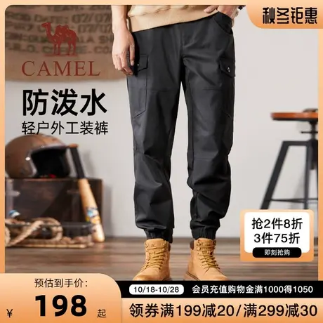 Camel/骆驼23春夏新款男户外透气防泼水工装风松紧腰头束脚休闲裤商品大图