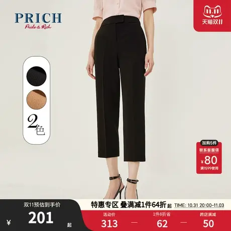 PRICH休闲裤夏气质百搭高腰显瘦商务通勤宽松舒适九分裤直筒裤女商品大图