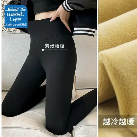 真维斯LIFE黑色鲨鱼裤女外穿2023新款爆款小个子加绒打底裤女秋冬图片