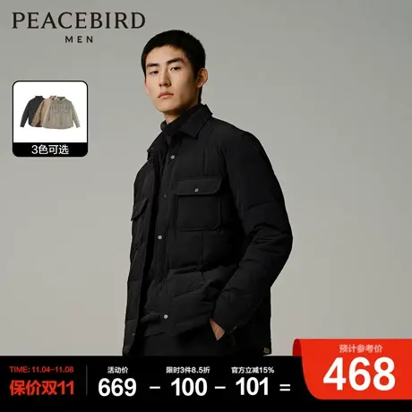 【衬衫式】太平鸟男装轻薄款羽绒服男2023年冬季新款翻领保暖外套图片