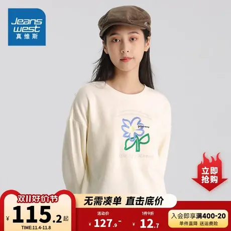 JW真维斯秋季2023新款女装宽松卫衣 圆领绣花套头长袖t恤女士上衣商品大图