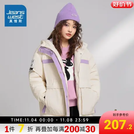 JW真维斯女装连帽羽绒服冬季宽松拼色保暖女款羽绒服外套图片